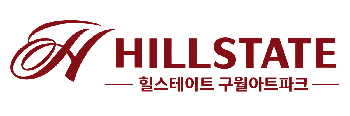 힐스테이트 구월아트파크