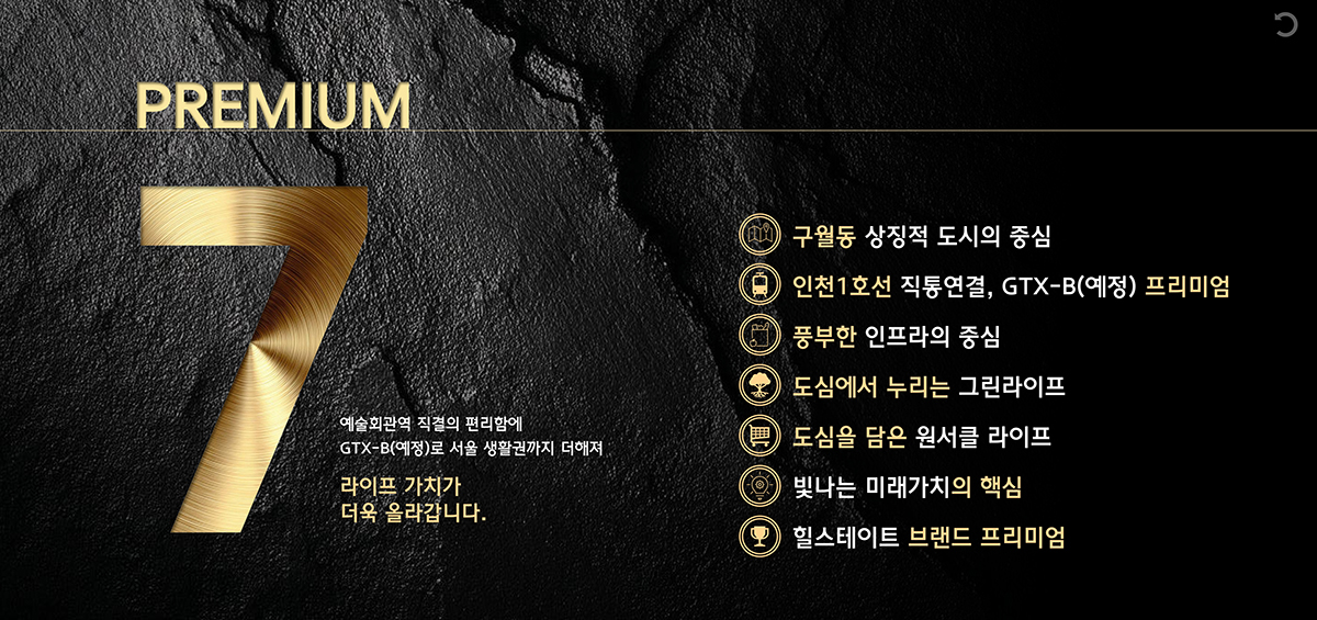 프리미엄
